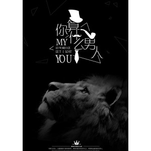 《算什么男人》周杰伦 宝马全屏MV