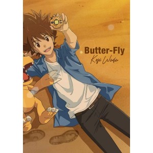《butter-Fly》和田光司 宝马全屏MV