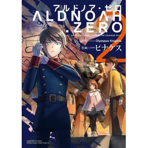 ALDNOAH ZERO -《aLIEz》 宝马全屏MV